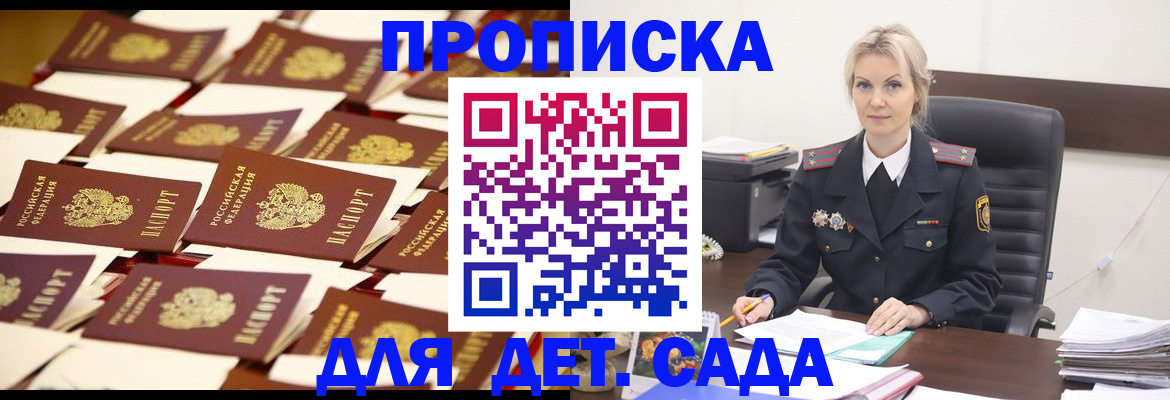 пропишу в квартире в Болхове