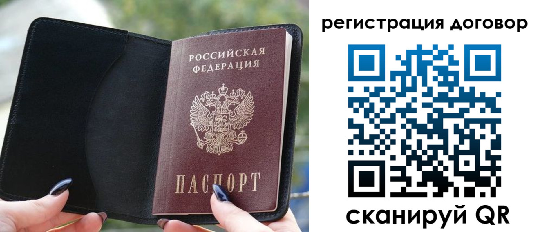 регистрация для школы в Болхове