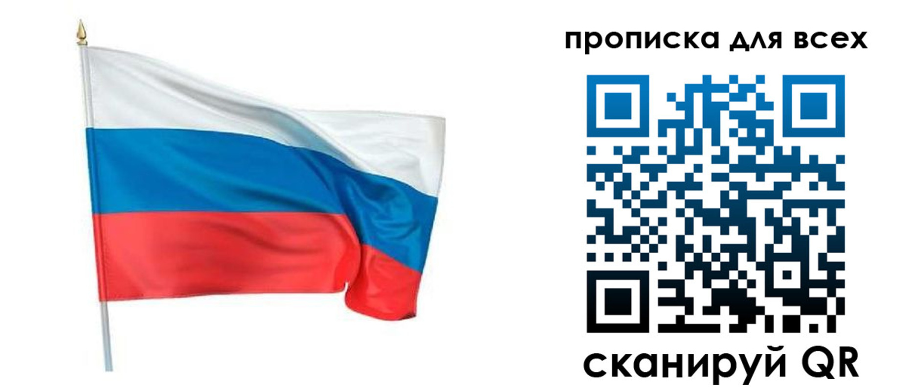 временная регистрация недорого в Болхове