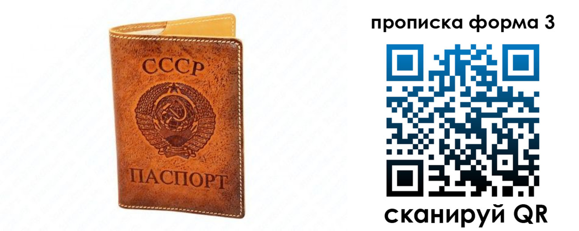 временная регистрация госуслуги в Болхове
