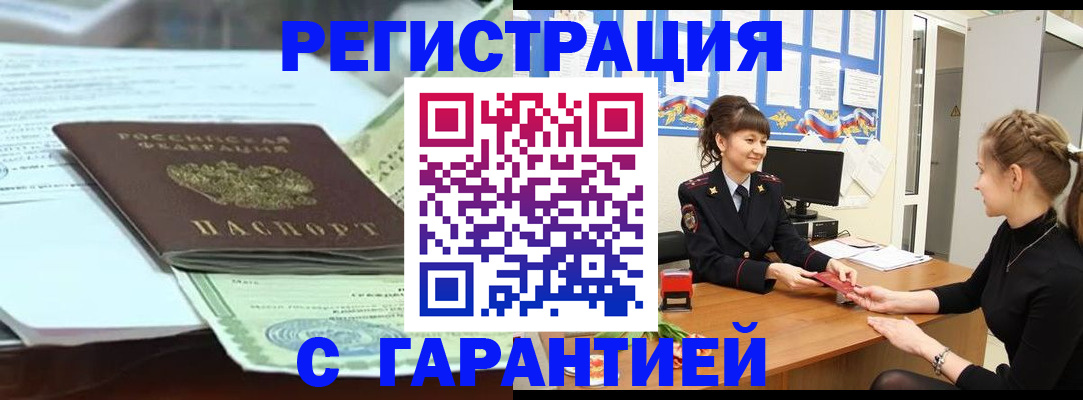 регистрация для дет. сада в Болхове